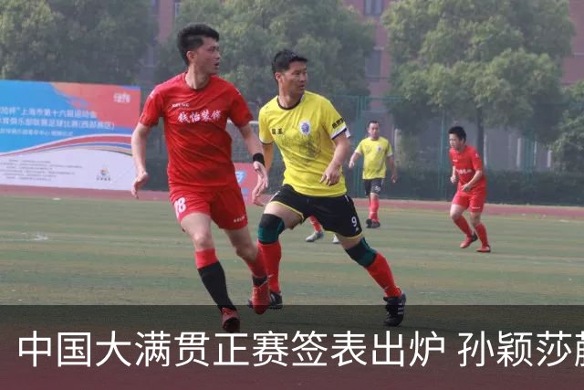 中国大满贯正赛签表出炉 孙颖莎蒯曼钱天一同区